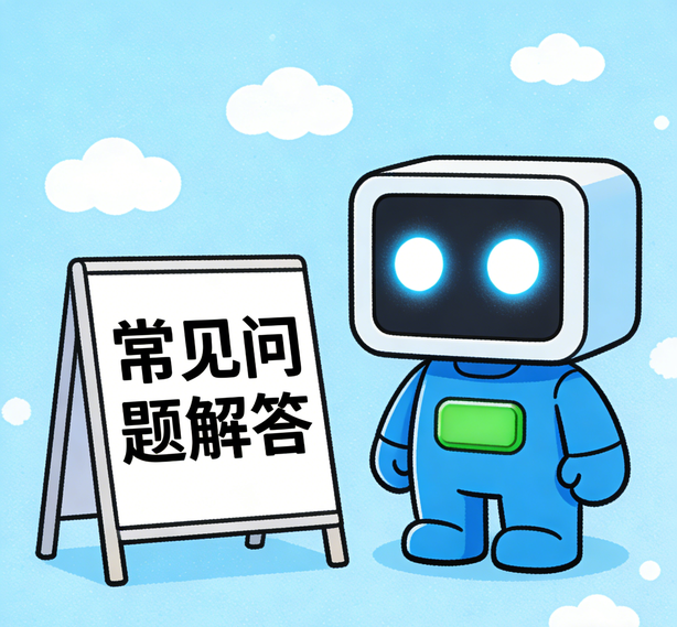 成都泰达娱乐常见问题
